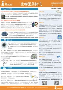 長煦信息技術咨詢 專業信息技術咨詢服務的領航者